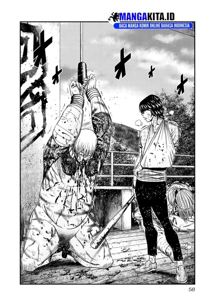 Out (Mizuta Makoto) Chapter 104 Gambar 17