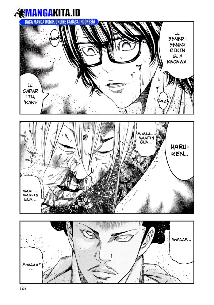 Out (Mizuta Makoto) Chapter 104 Gambar 18