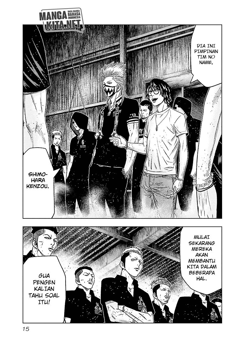 Out (Mizuta Makoto) Chapter 65 Gambar 11