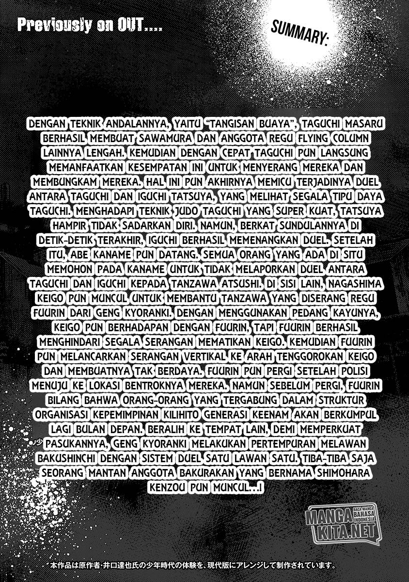 Baca  Out (Mizuta Makoto) Chapter 65 Gambar 2