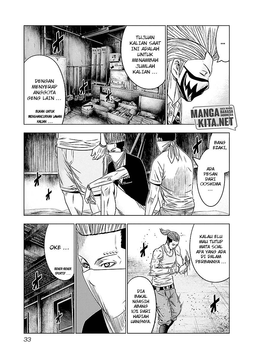 Out (Mizuta Makoto) Chapter 66 Gambar 10