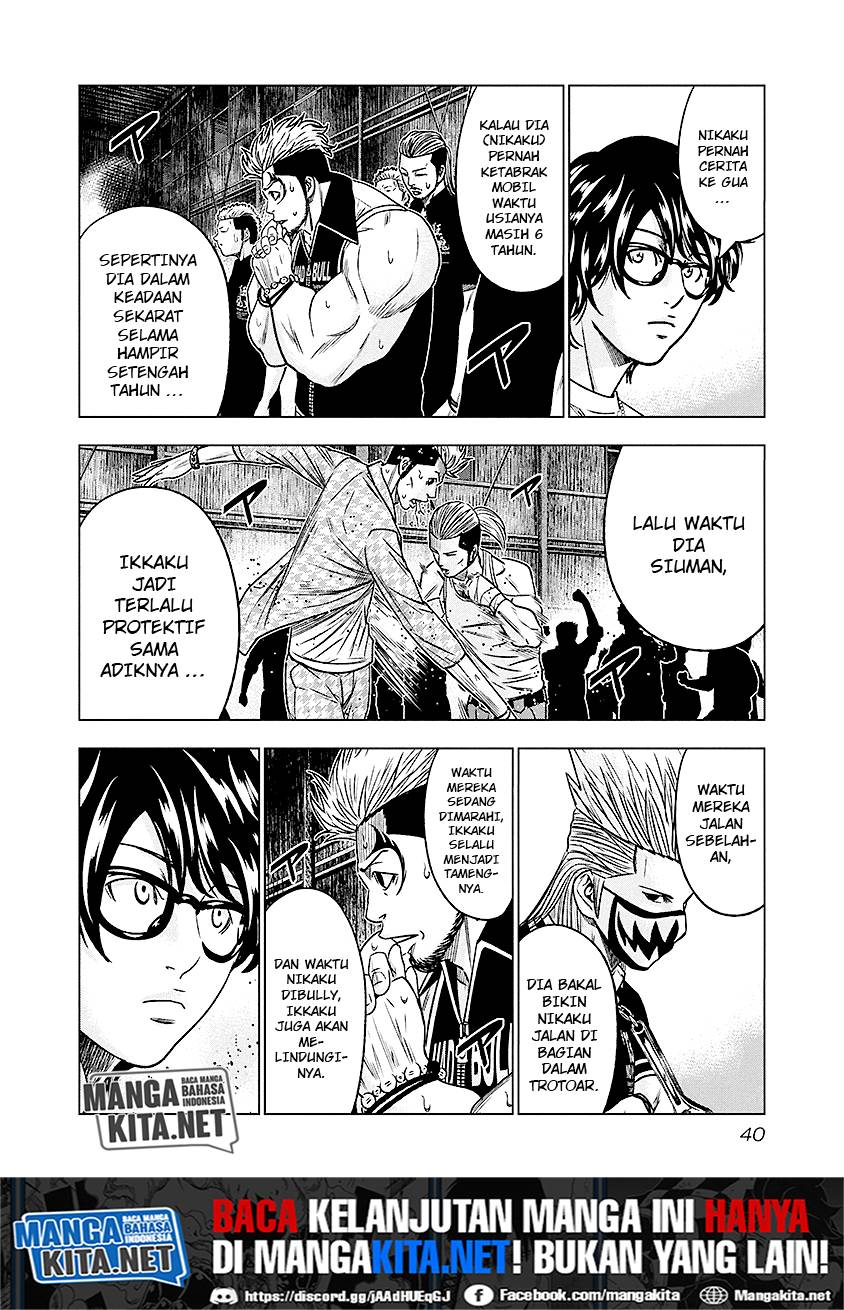 Out (Mizuta Makoto) Chapter 66 Gambar 17