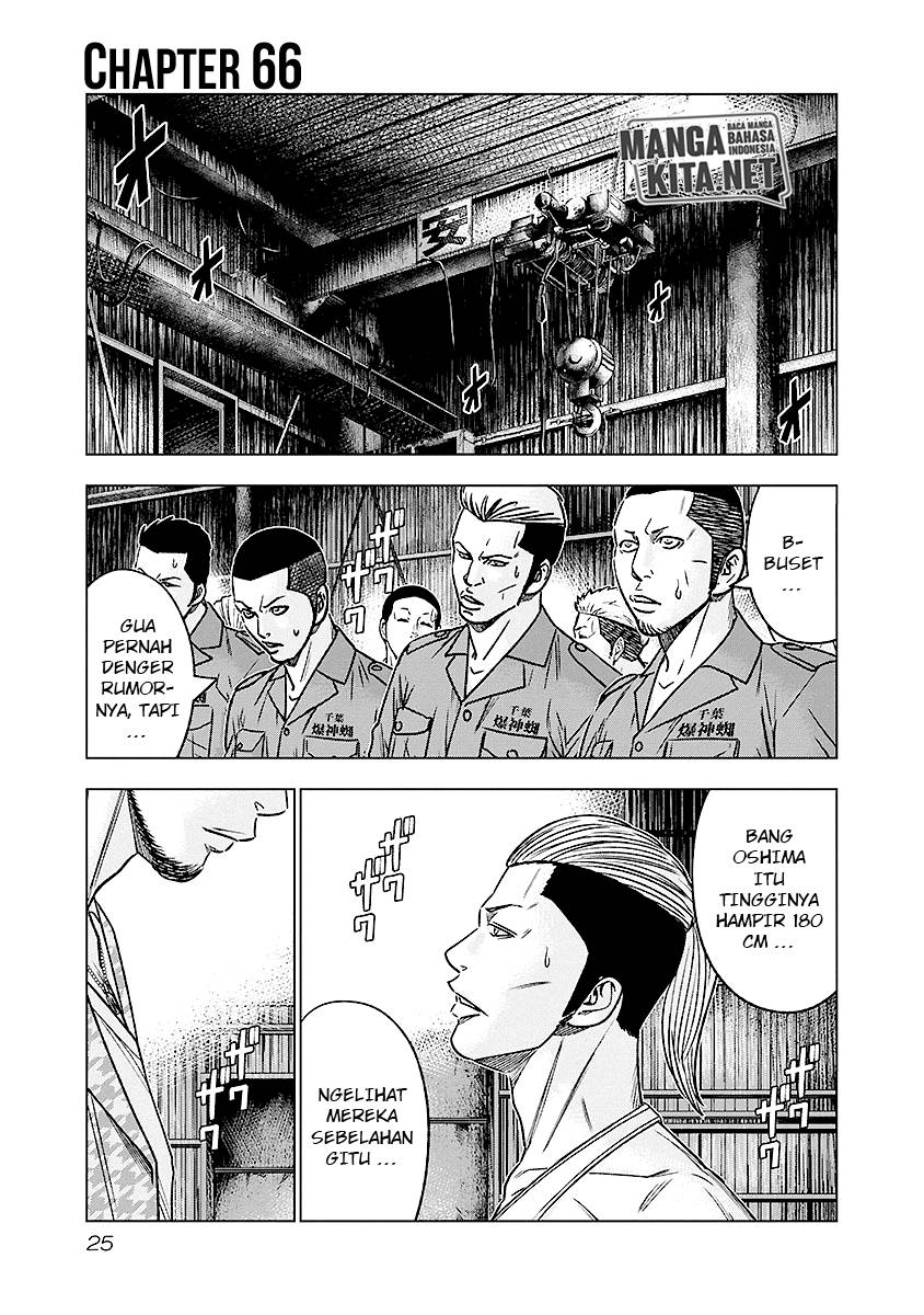 Baca  Out (Mizuta Makoto) Chapter 66 Gambar 2