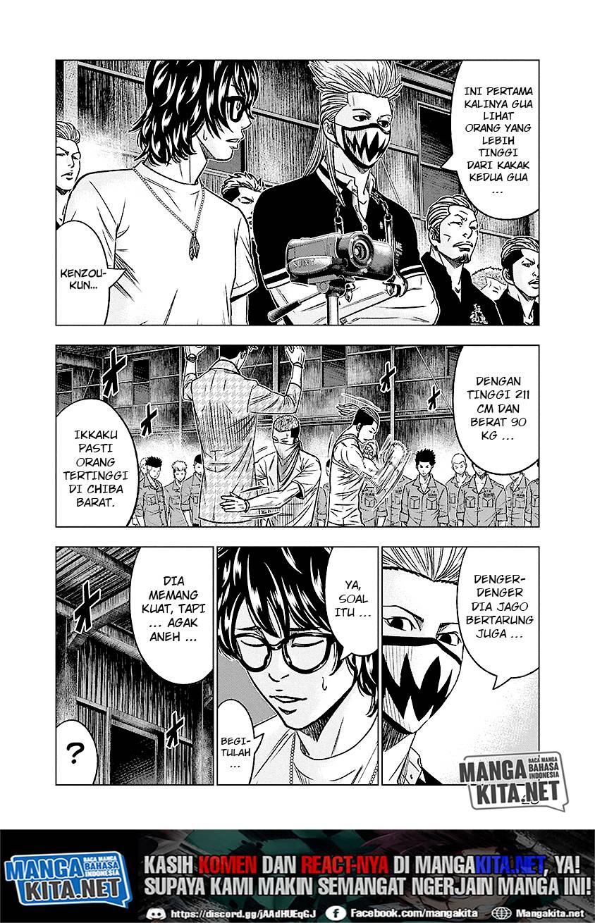 Out (Mizuta Makoto) Chapter 66 Gambar 5