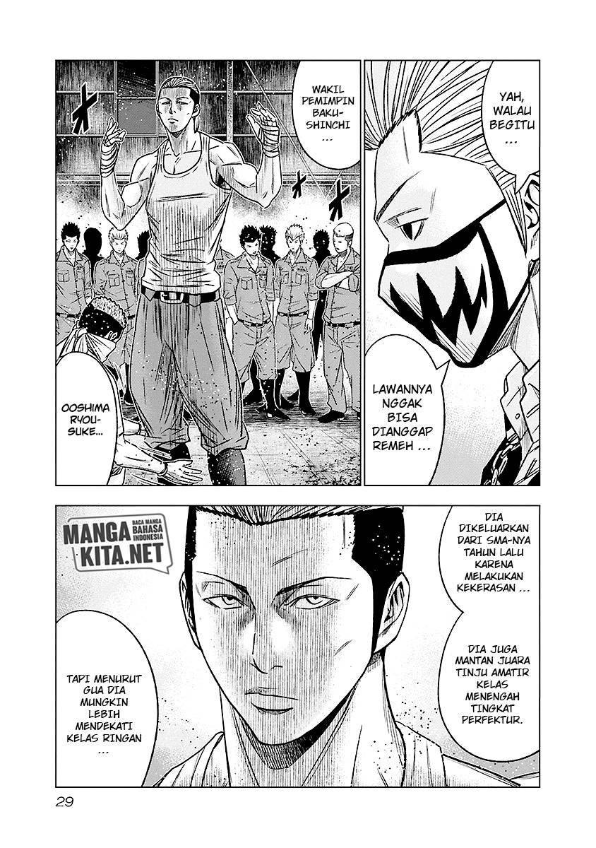 Out (Mizuta Makoto) Chapter 66 Gambar 6