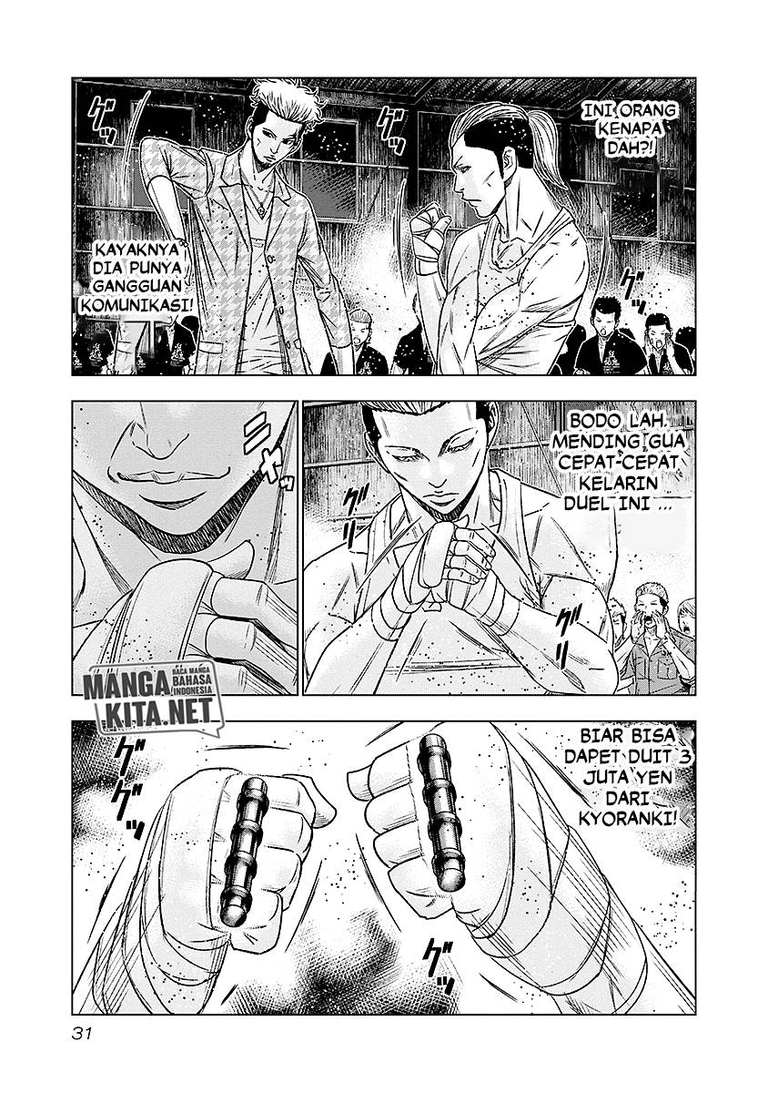 Out (Mizuta Makoto) Chapter 66 Gambar 8