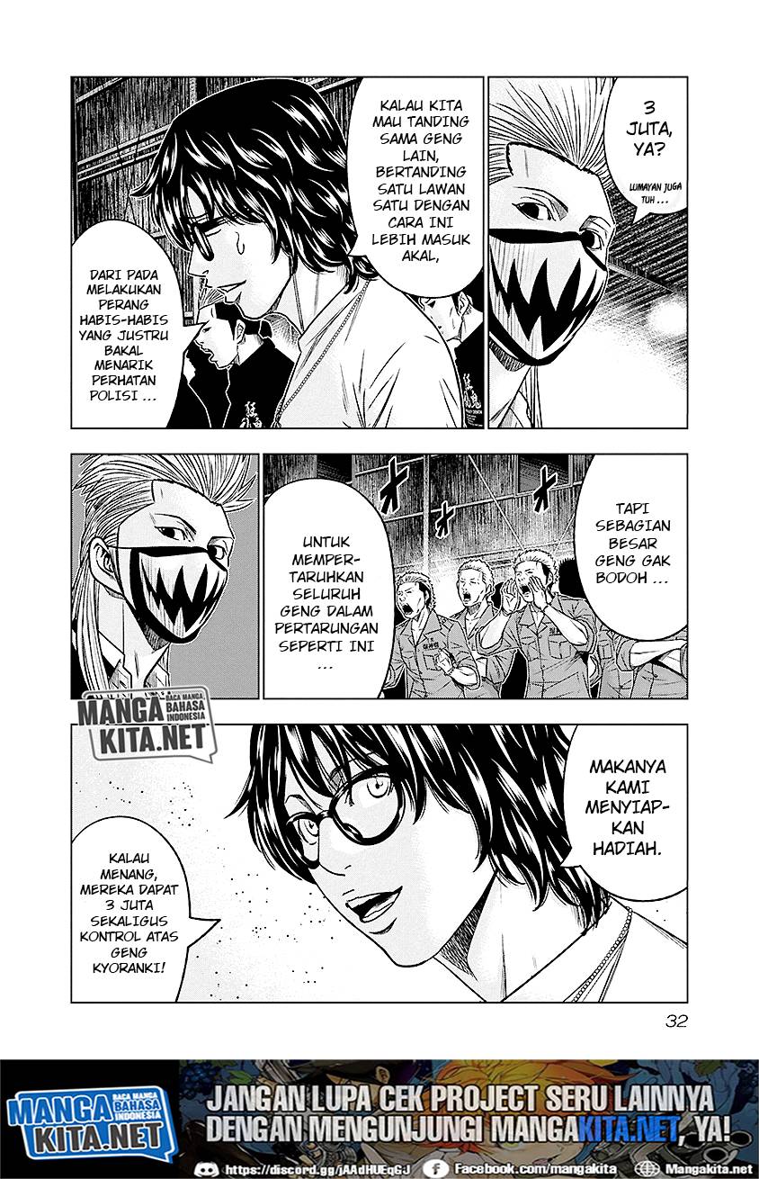 Out (Mizuta Makoto) Chapter 66 Gambar 9