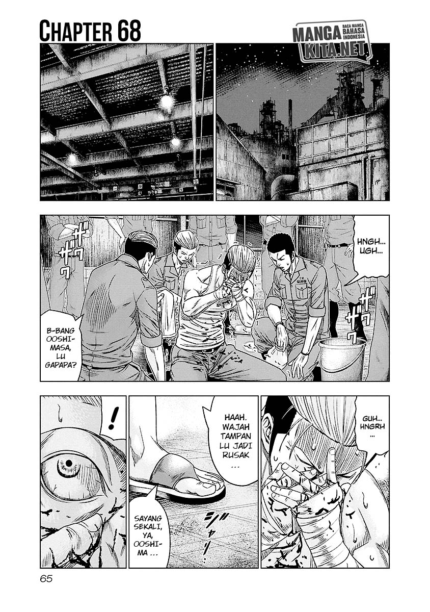 Baca  Out (Mizuta Makoto) Chapter 68 Gambar 2