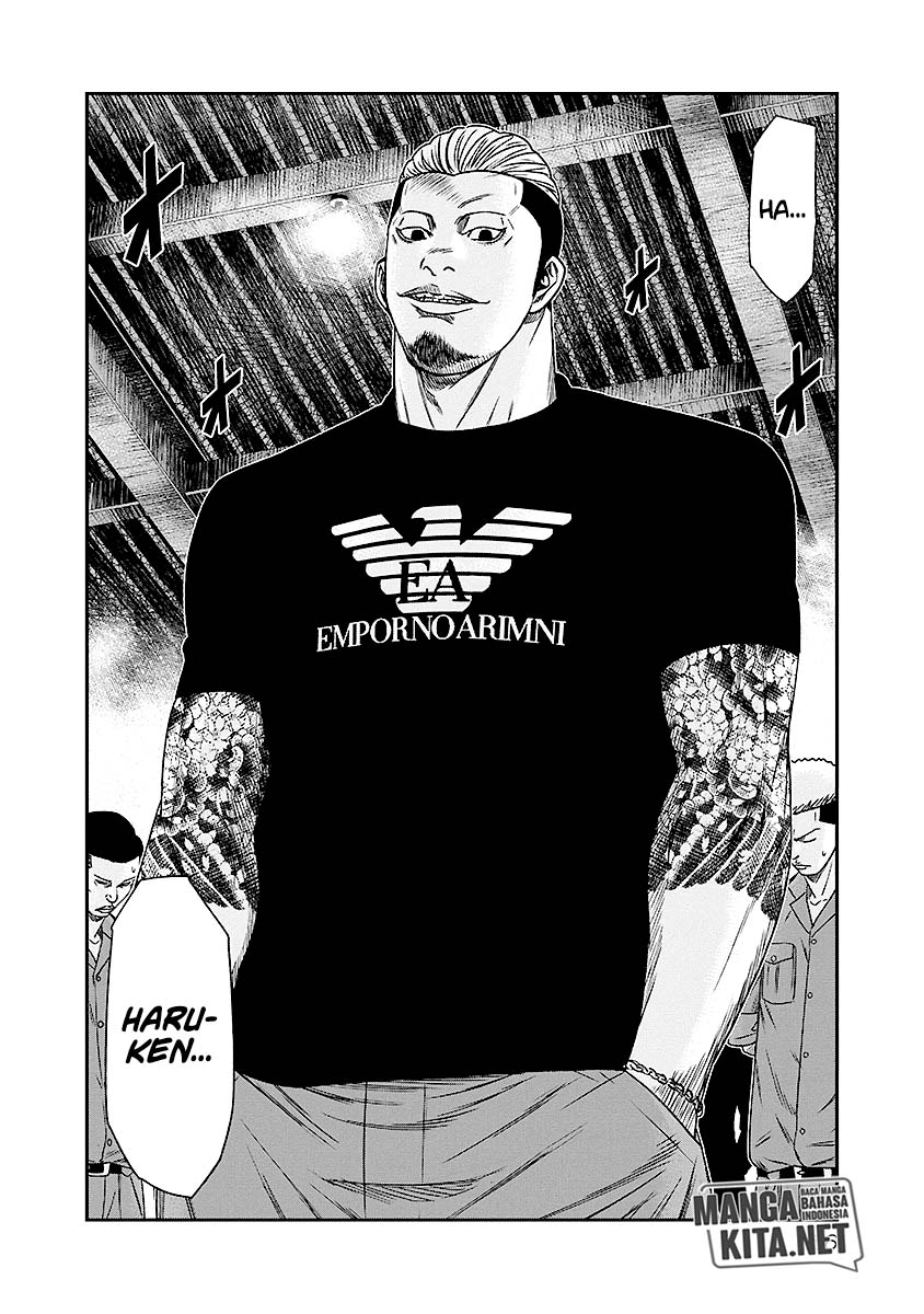 Out (Mizuta Makoto) Chapter 68 Gambar 3