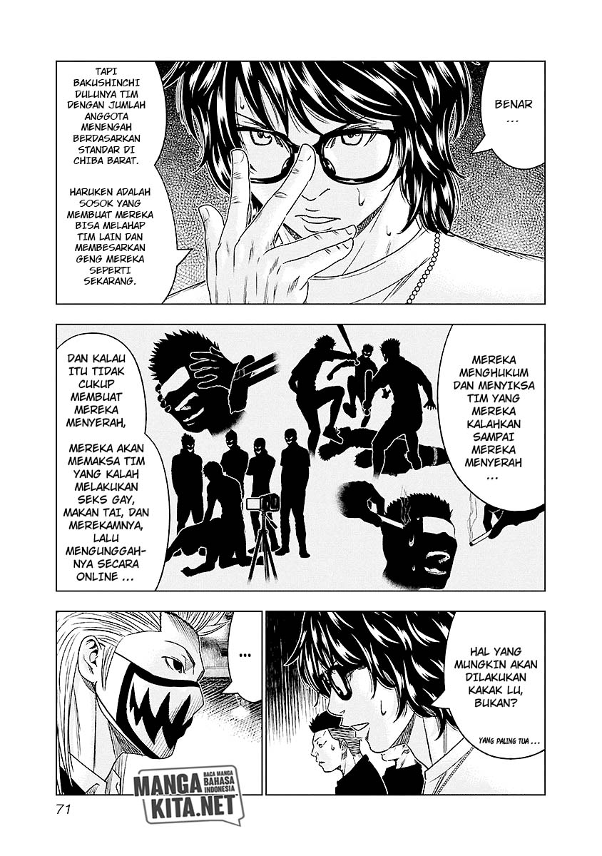 Out (Mizuta Makoto) Chapter 68 Gambar 8