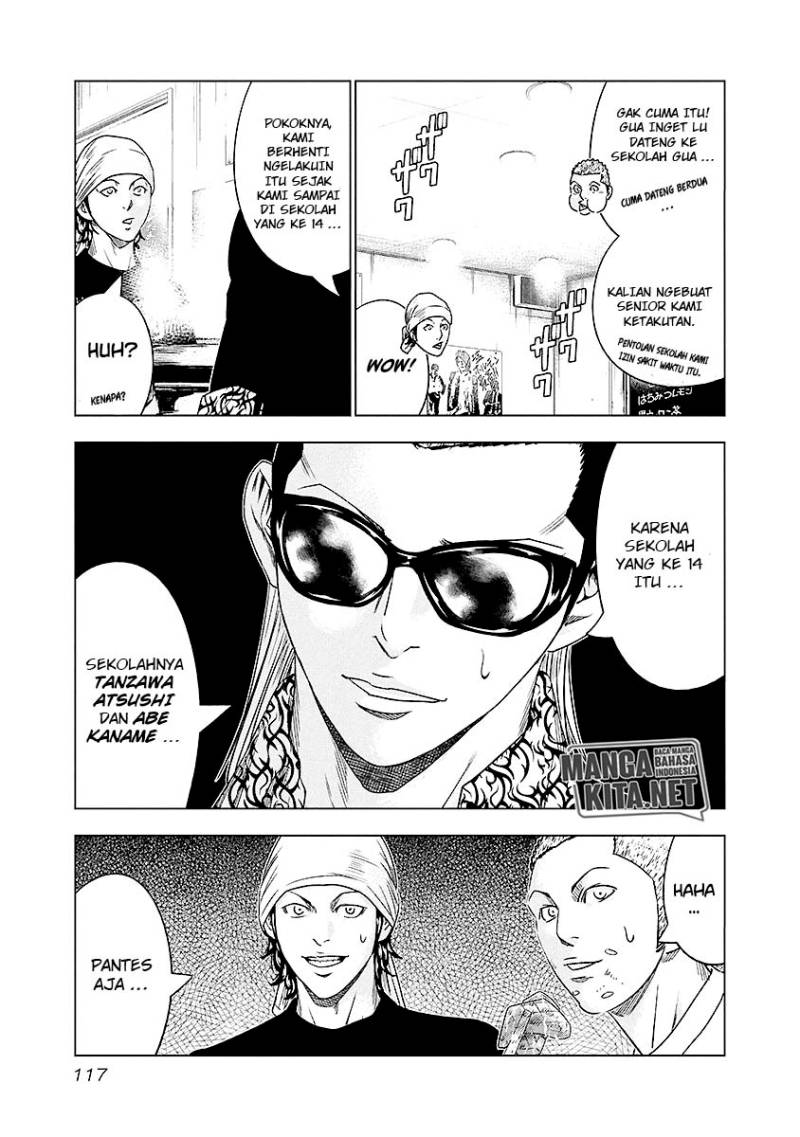 Out (Mizuta Makoto) Chapter 70 Gambar 12