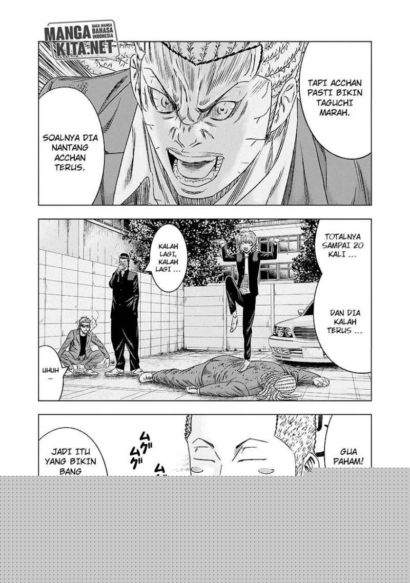 Out (Mizuta Makoto) Chapter 70 Gambar 14