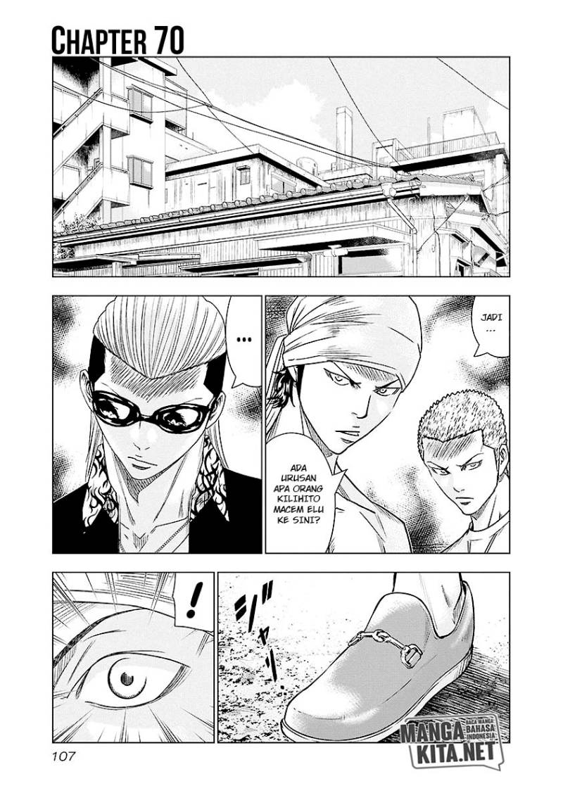 Baca  Out (Mizuta Makoto) Chapter 70 Gambar 2