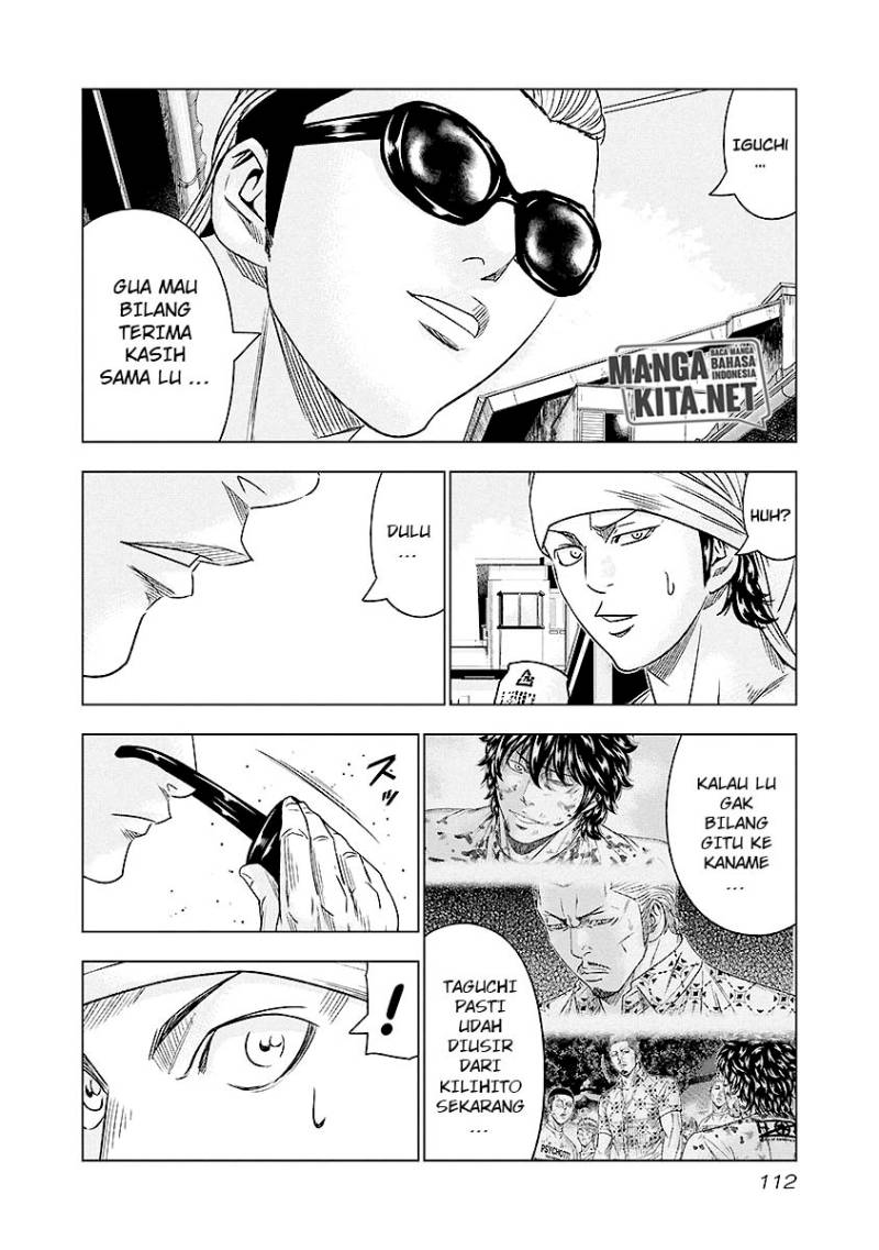 Out (Mizuta Makoto) Chapter 70 Gambar 7
