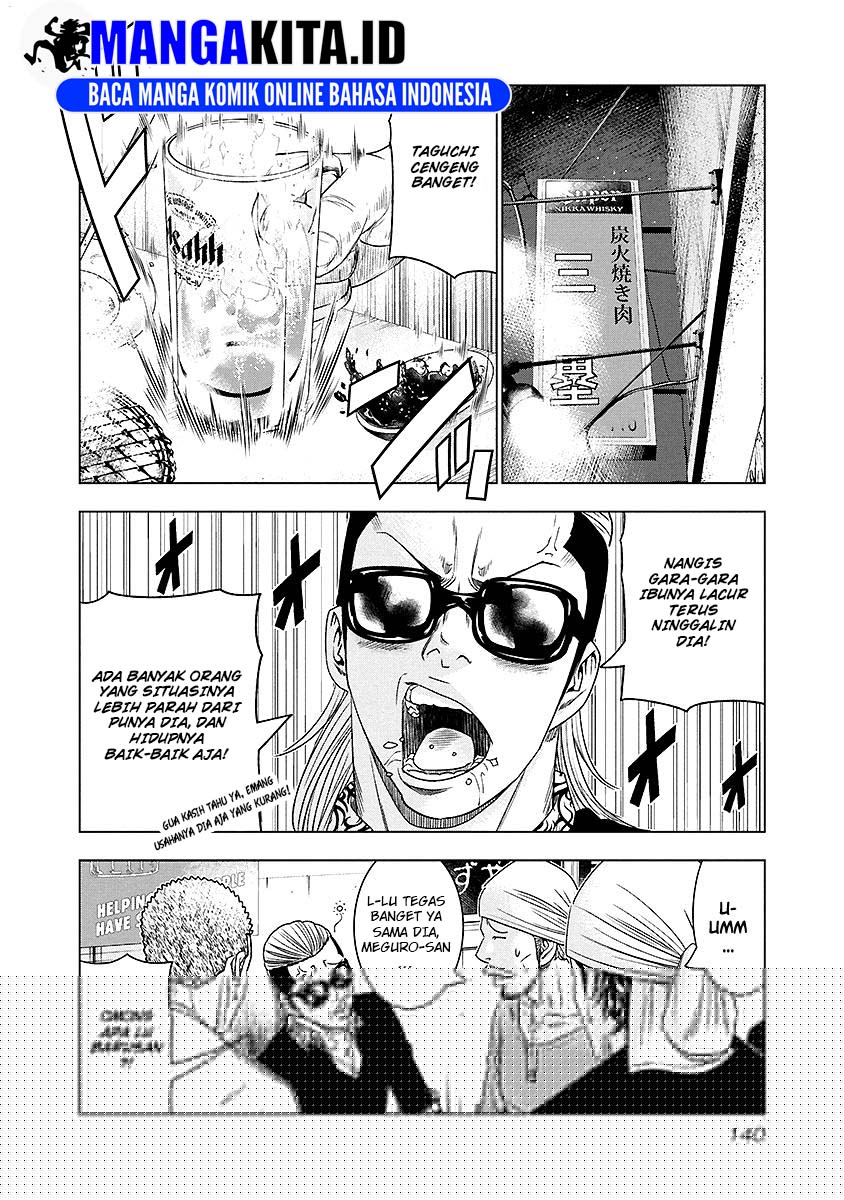 Out (Mizuta Makoto) Chapter 71 Gambar 15