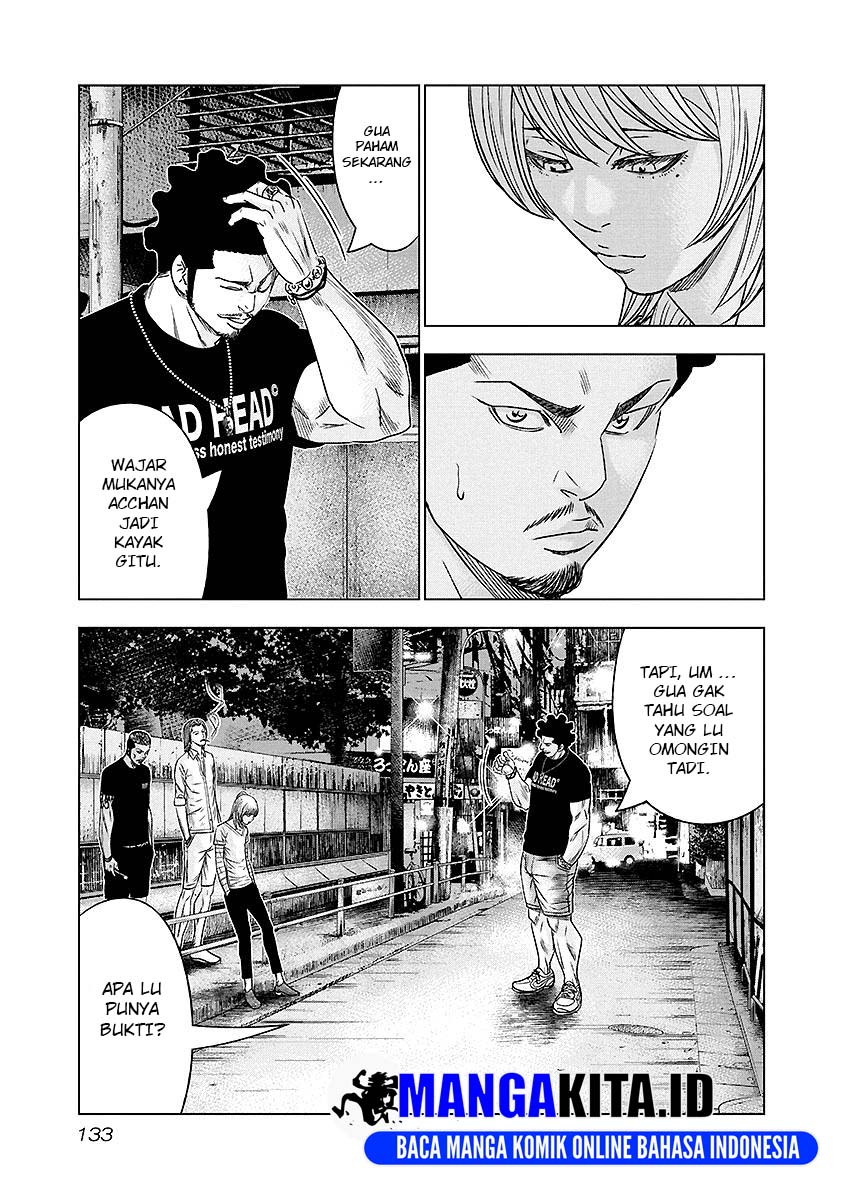 Out (Mizuta Makoto) Chapter 71 Gambar 8