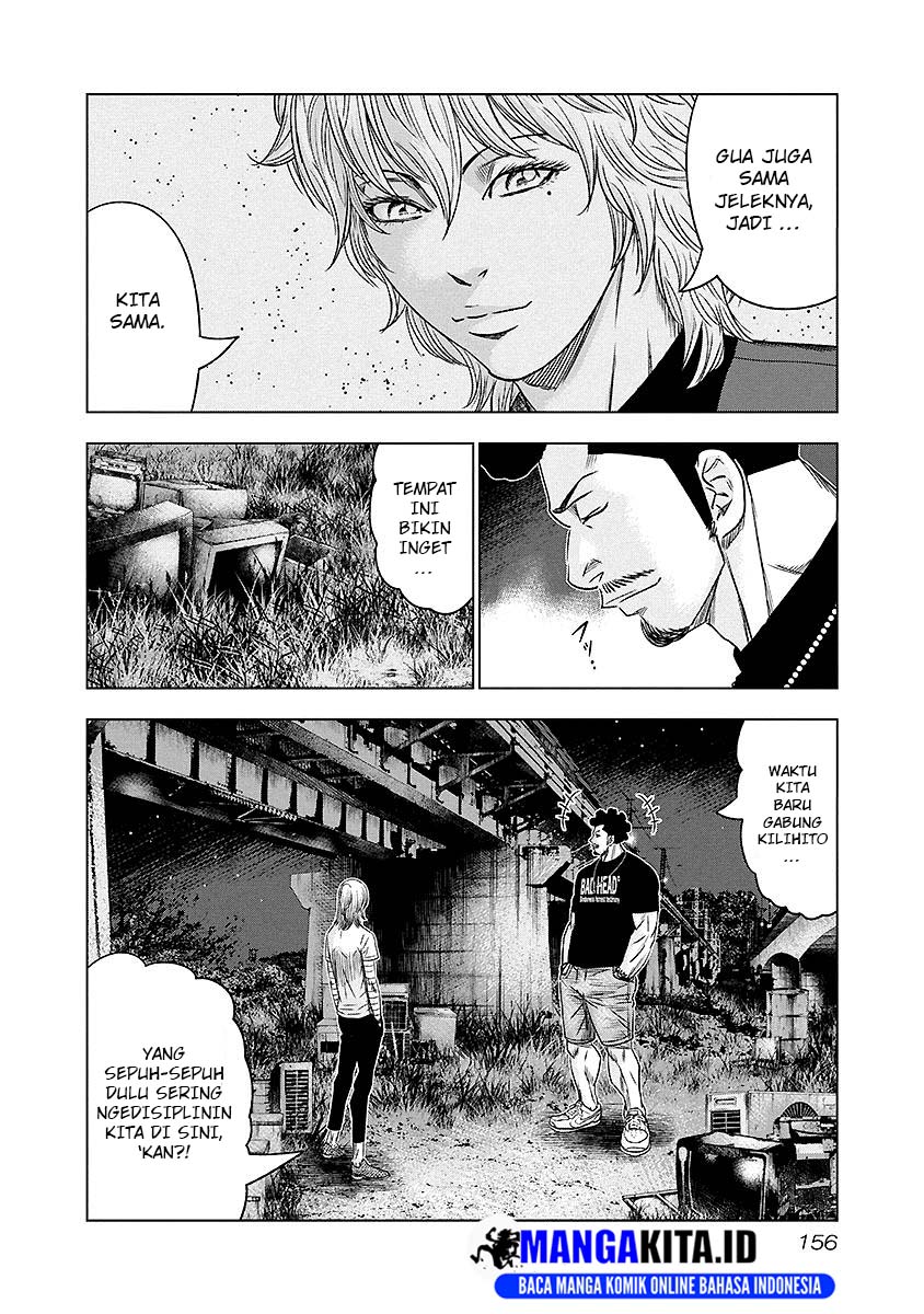 Out (Mizuta Makoto) Chapter 72 Gambar 11