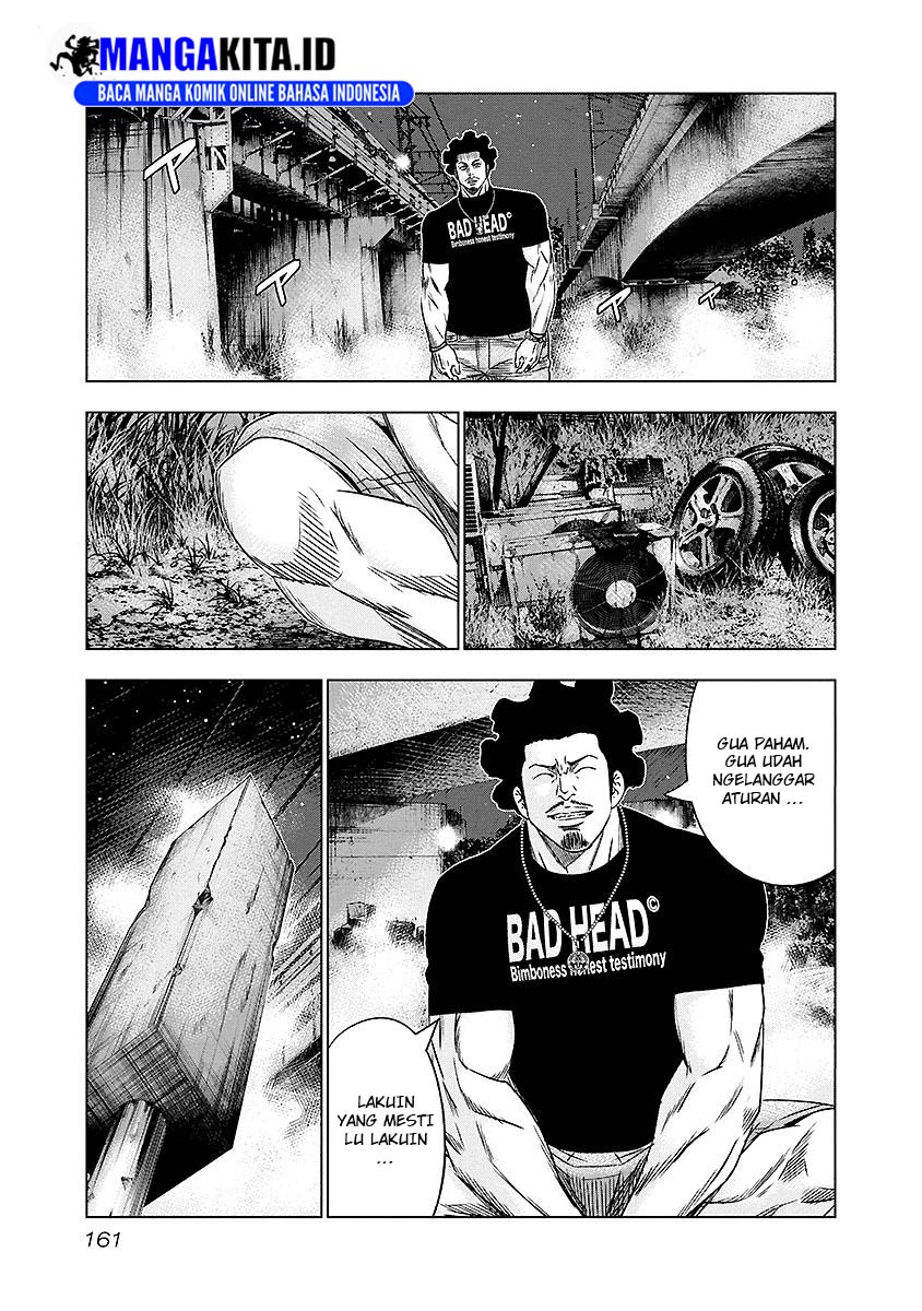 Out (Mizuta Makoto) Chapter 72 Gambar 16