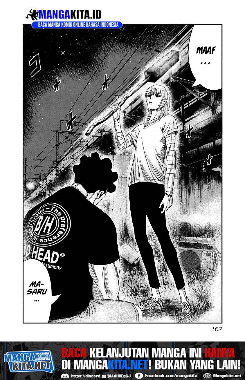 Out (Mizuta Makoto) Chapter 72 Gambar 17