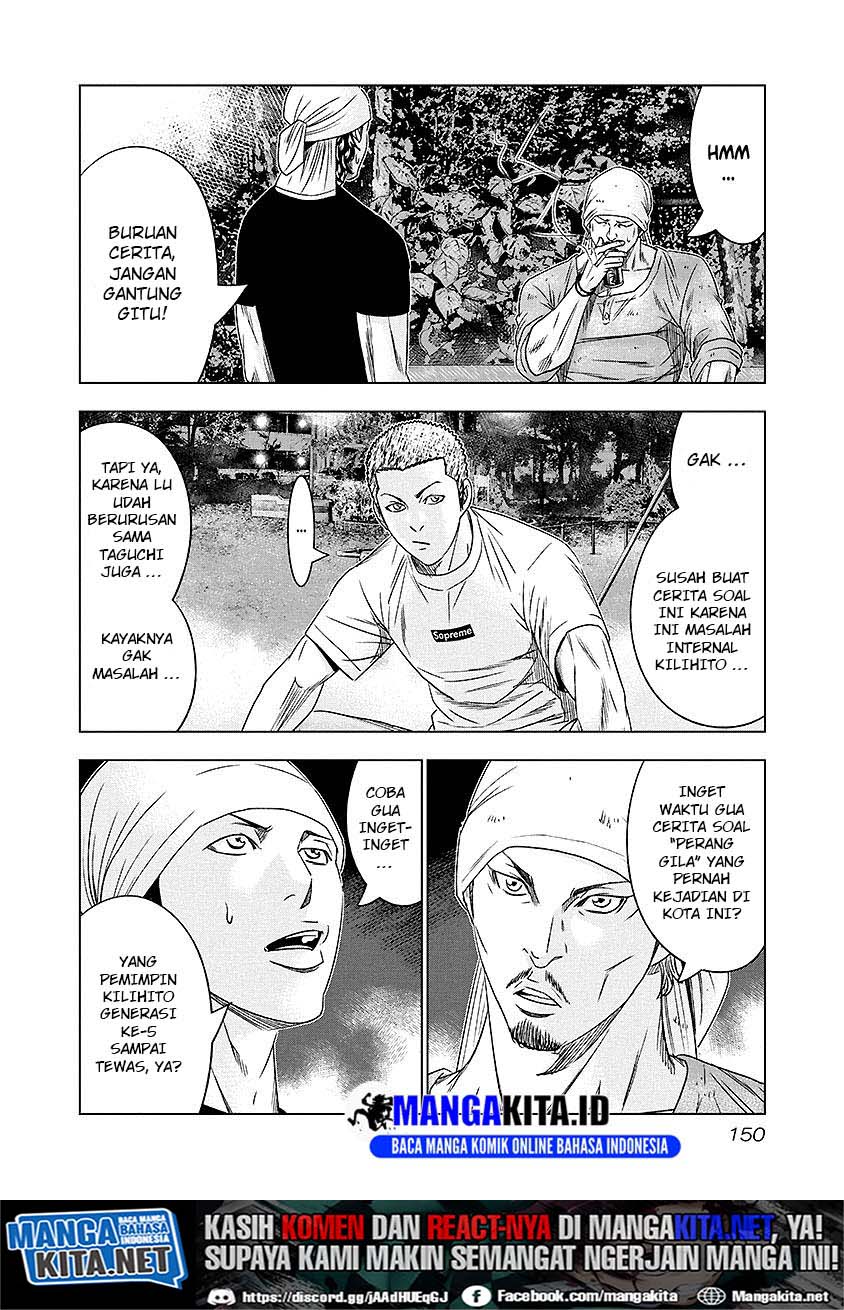 Out (Mizuta Makoto) Chapter 72 Gambar 5