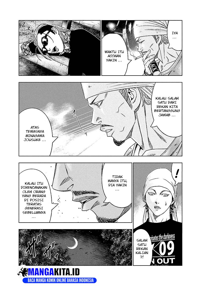 Out (Mizuta Makoto) Chapter 72 Gambar 6