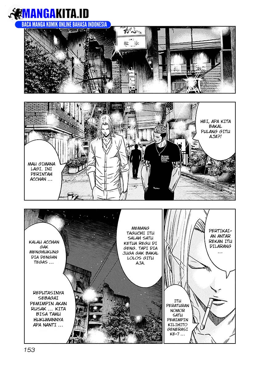 Out (Mizuta Makoto) Chapter 72 Gambar 8