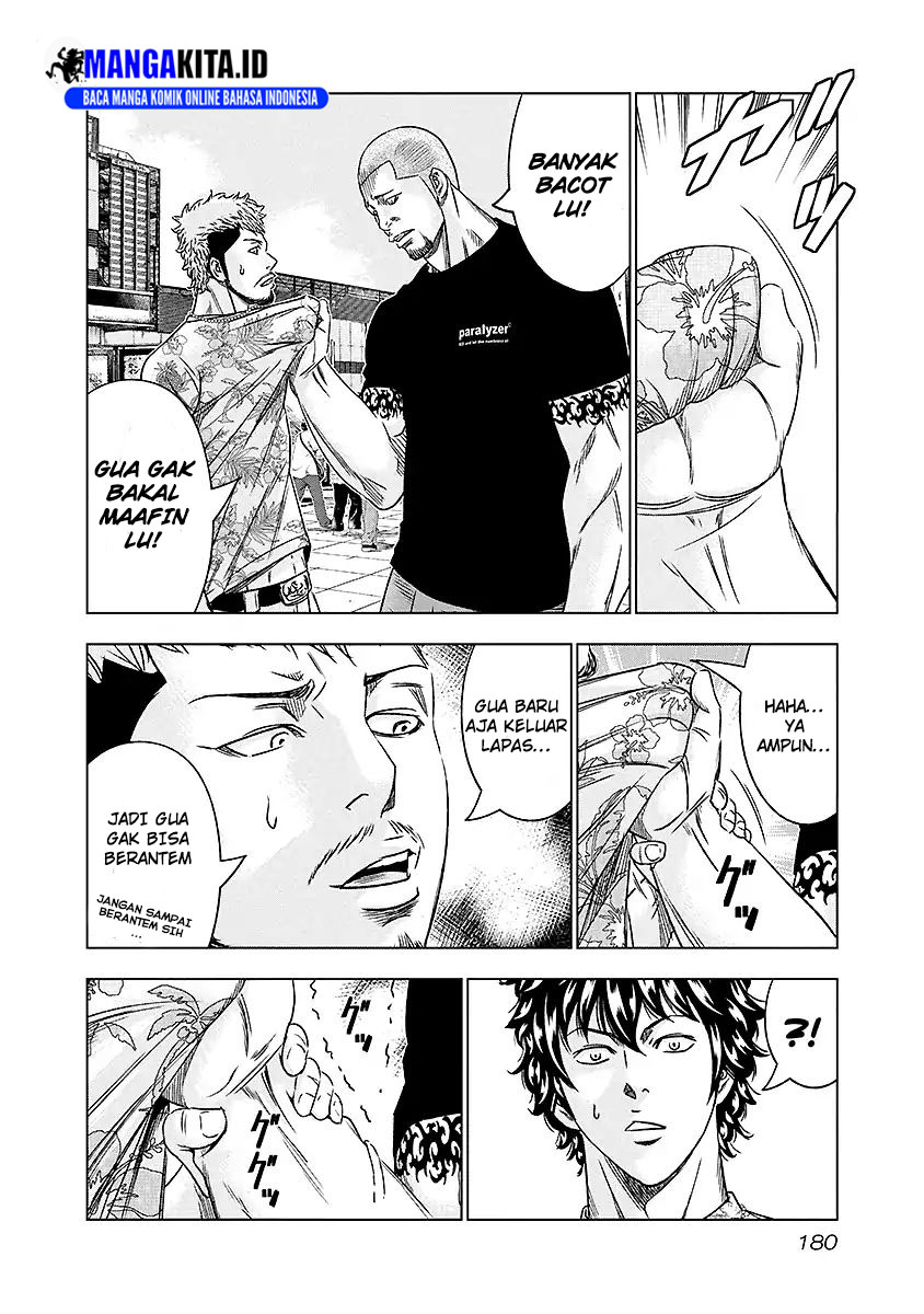 Out (Mizuta Makoto) Chapter 73 Gambar 15