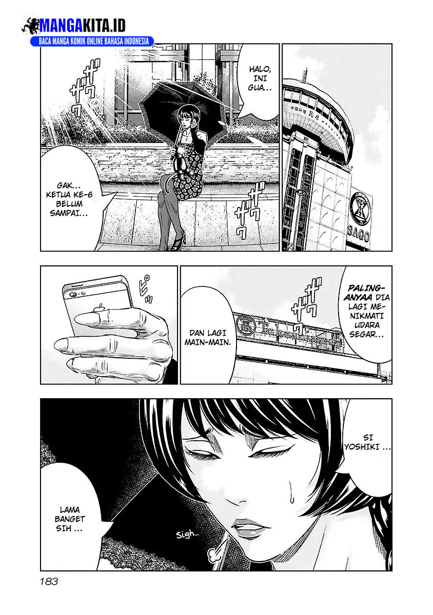 Out (Mizuta Makoto) Chapter 73 Gambar 18