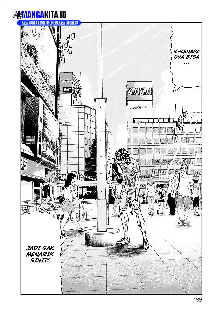 Out (Mizuta Makoto) Chapter 73 Gambar 3
