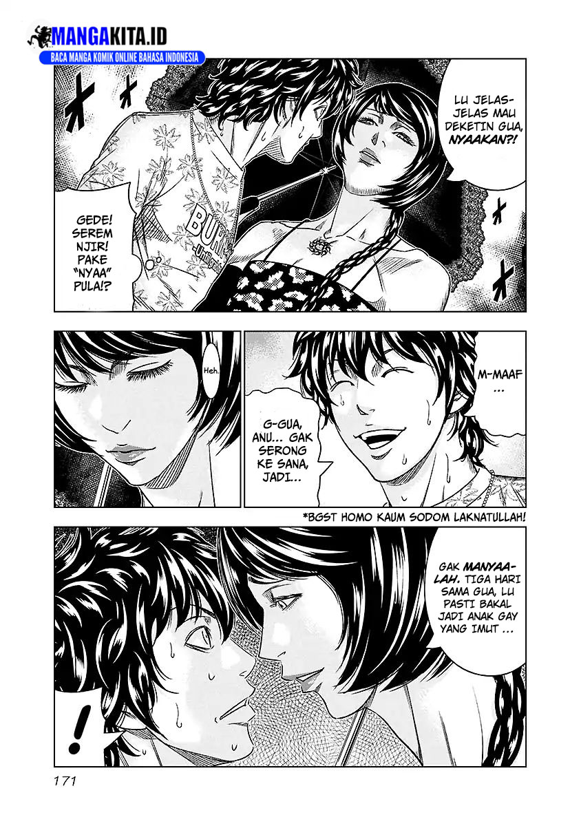 Out (Mizuta Makoto) Chapter 73 Gambar 6