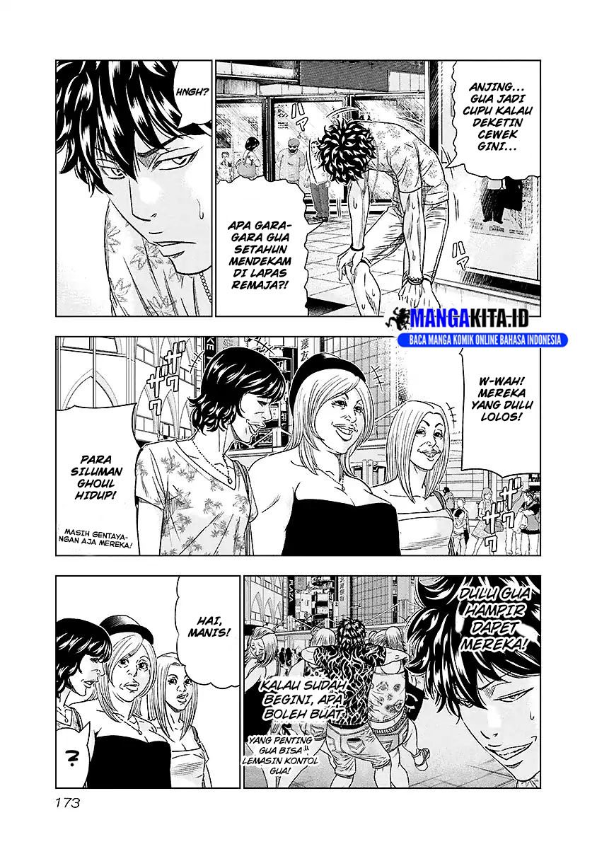 Out (Mizuta Makoto) Chapter 73 Gambar 8