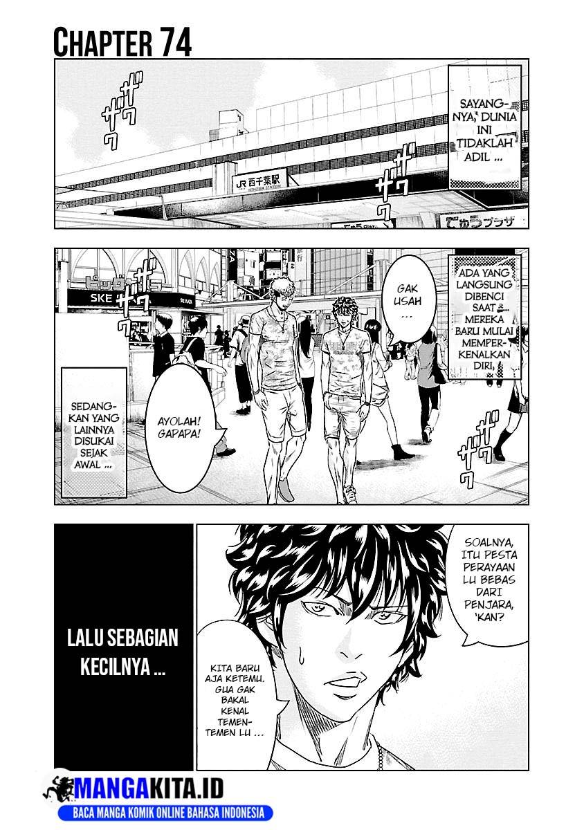 Baca  Out (Mizuta Makoto) Chapter 74 Gambar 2