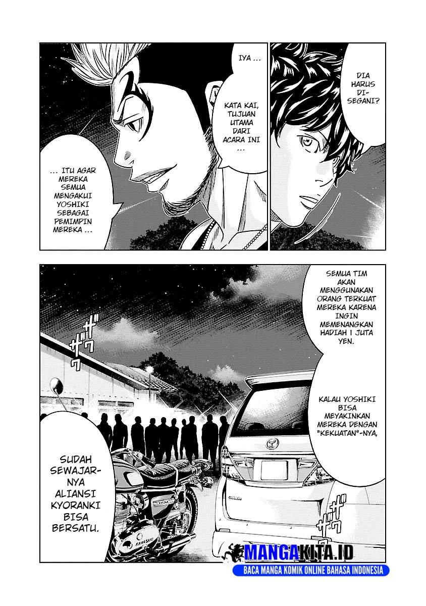 Out (Mizuta Makoto) Chapter 76 Gambar 10