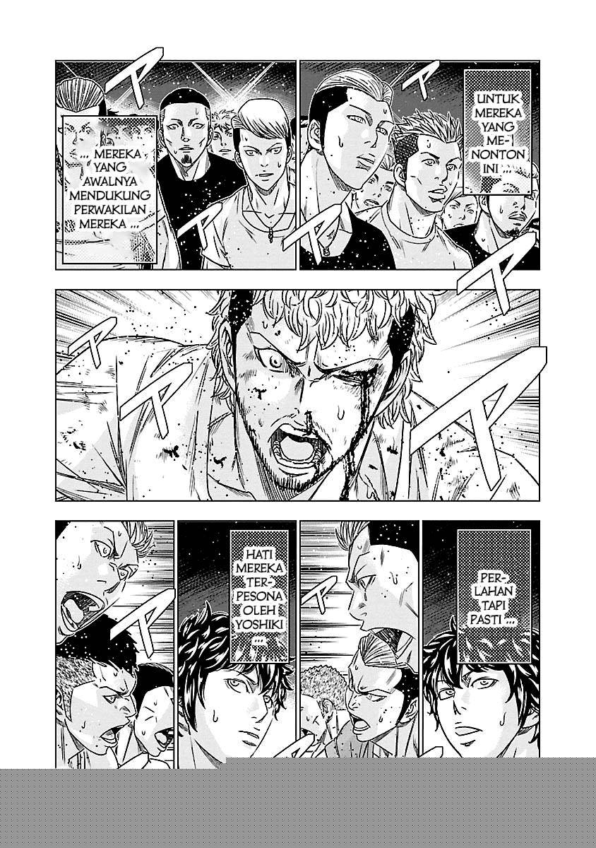 Out (Mizuta Makoto) Chapter 76 Gambar 15