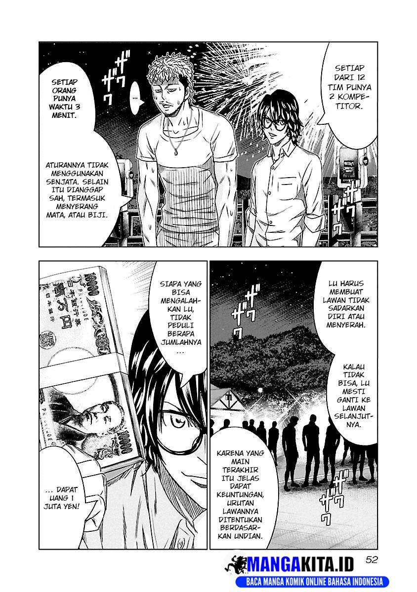 Out (Mizuta Makoto) Chapter 76 Gambar 7