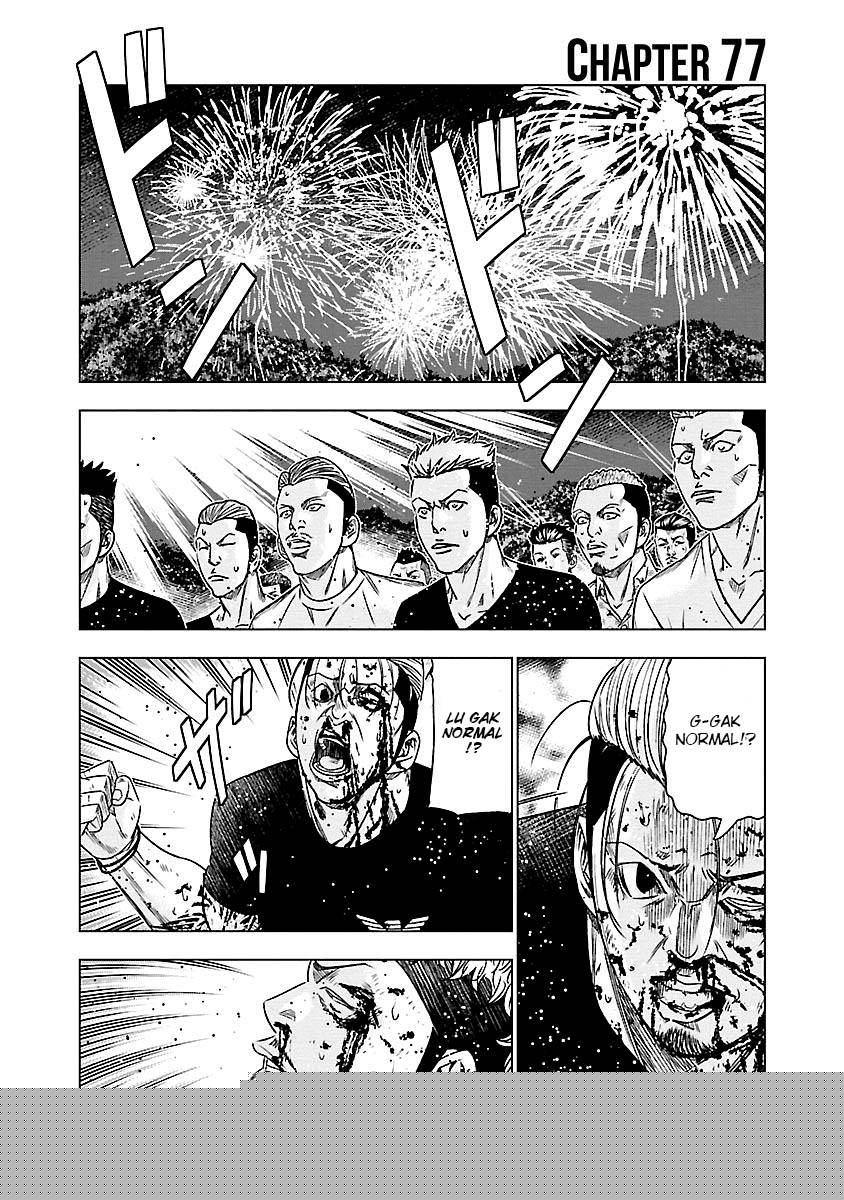Baca Out (Mizuta Makoto) Chapter 77 Gambar 2