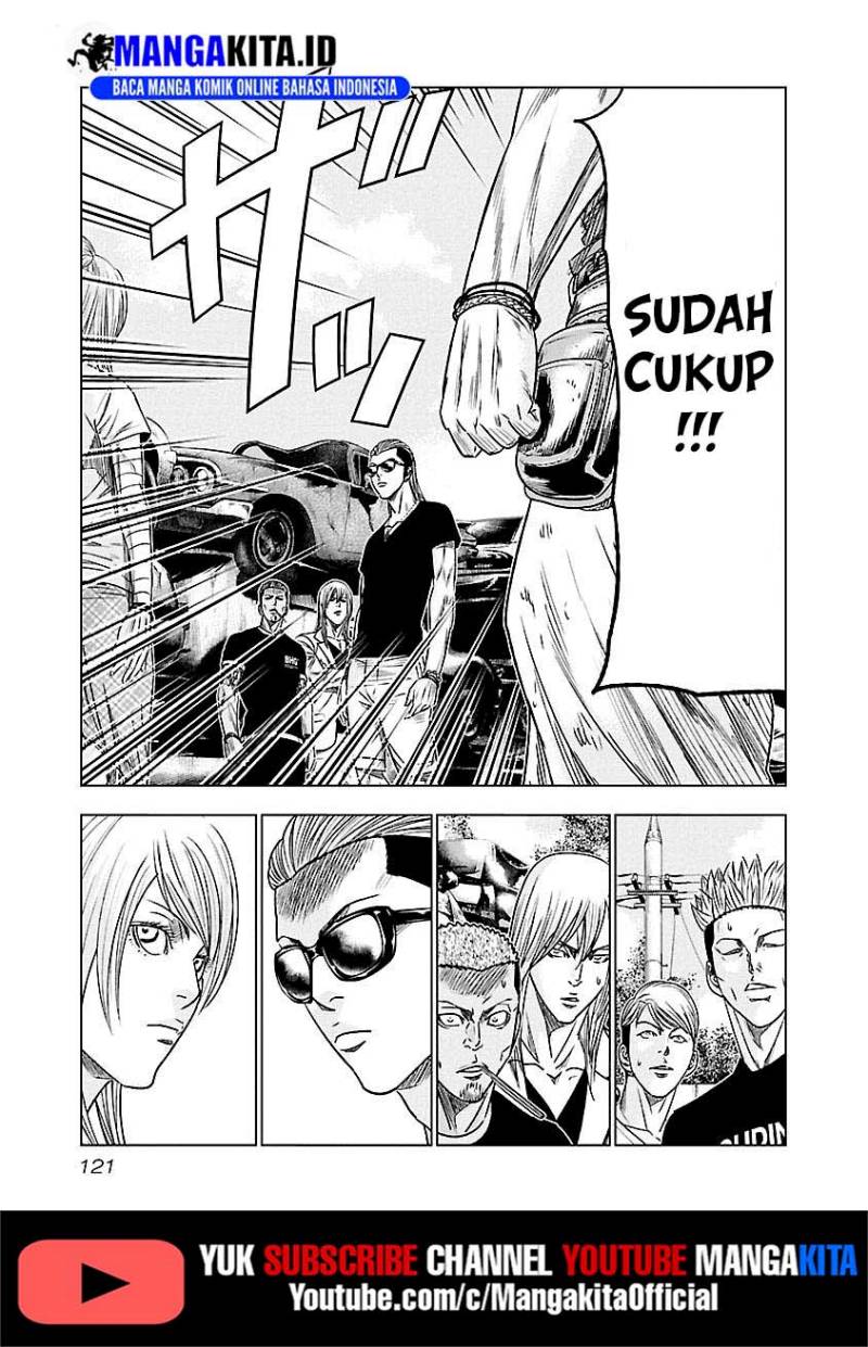 Out (Mizuta Makoto) Chapter 79 Gambar 16