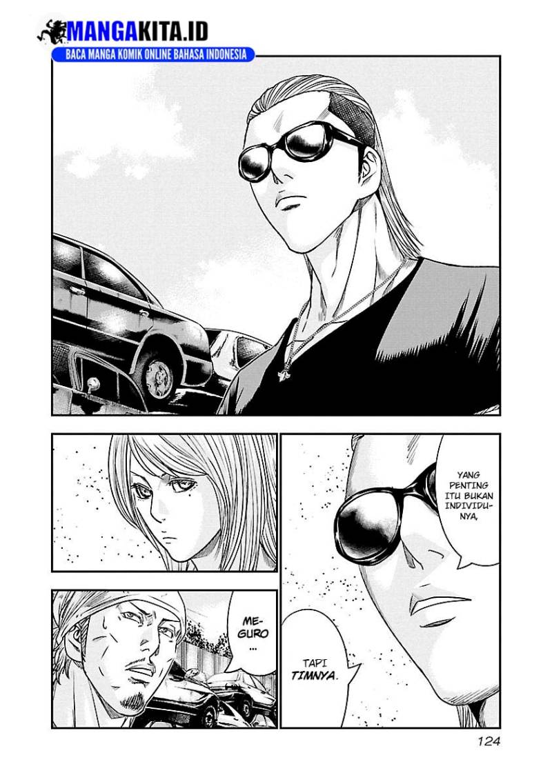 Out (Mizuta Makoto) Chapter 79 Gambar 19