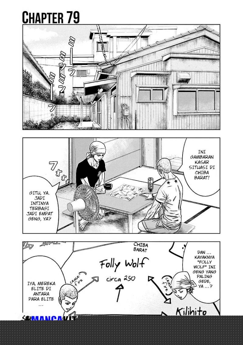 Baca  Out (Mizuta Makoto) Chapter 79 Gambar 2