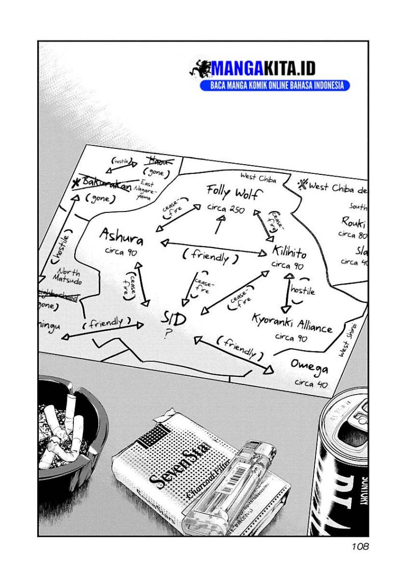 Out (Mizuta Makoto) Chapter 79 Gambar 3