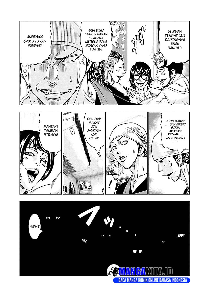 Out (Mizuta Makoto) Chapter 80 Gambar 10