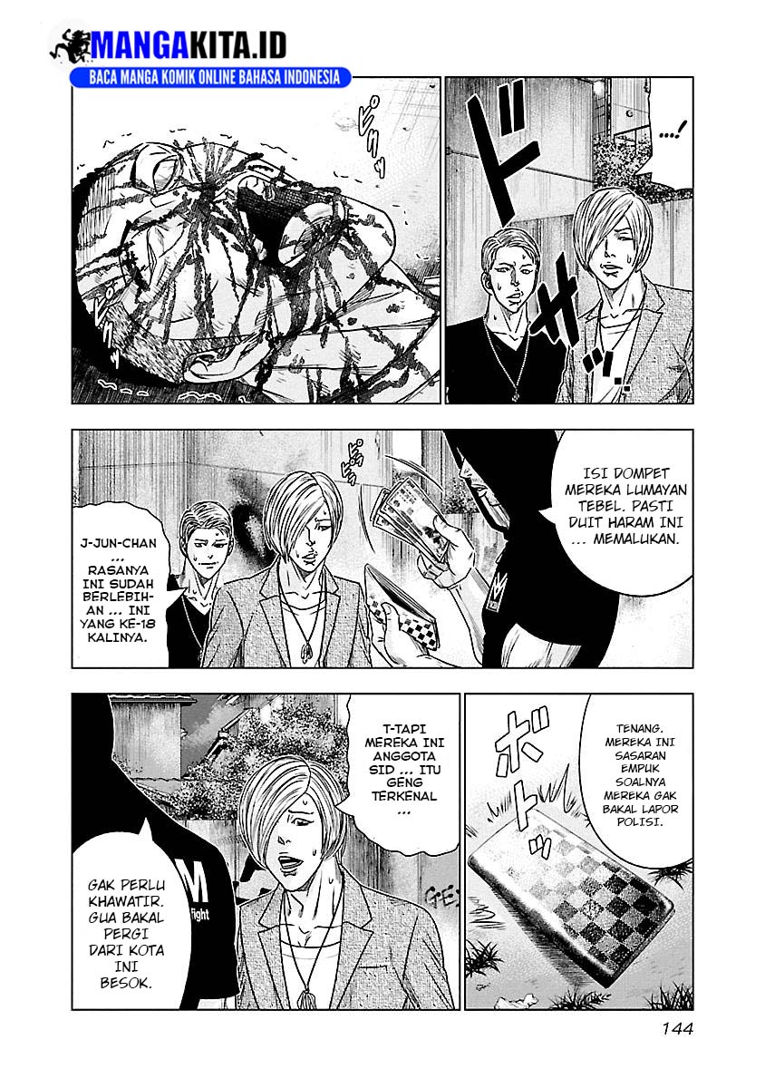 Out (Mizuta Makoto) Chapter 80 Gambar 16