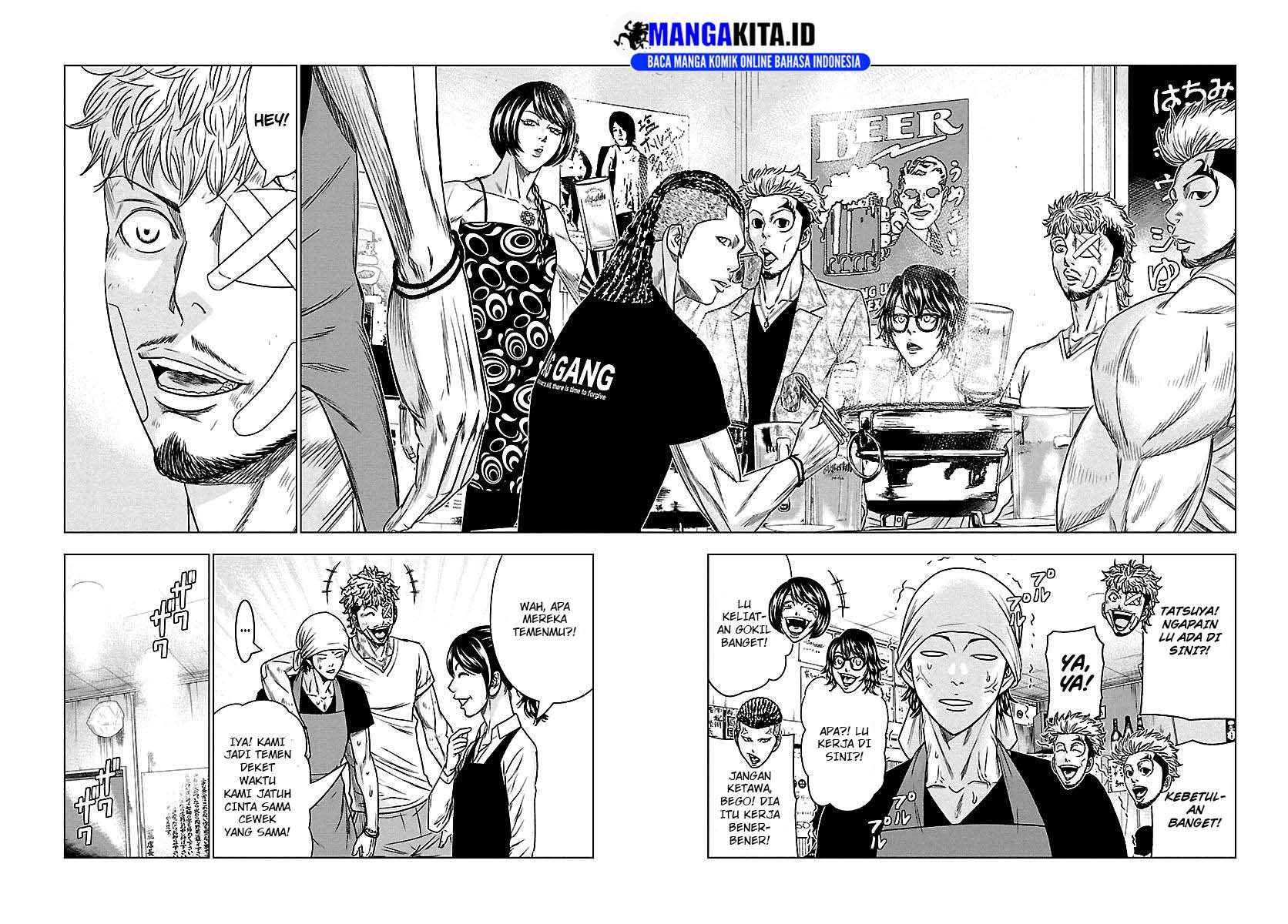 Out (Mizuta Makoto) Chapter 80 Gambar 7