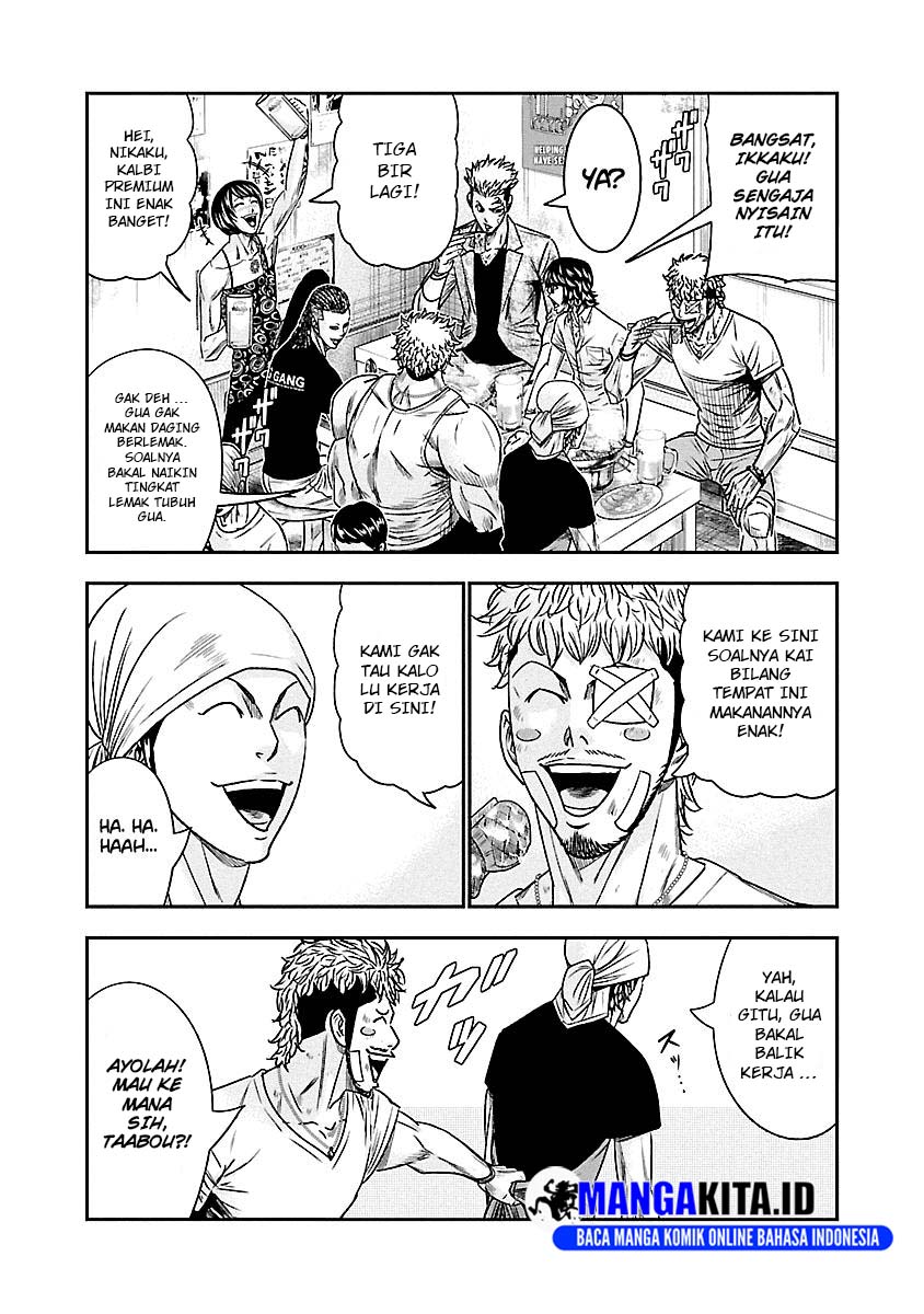 Out (Mizuta Makoto) Chapter 80 Gambar 8