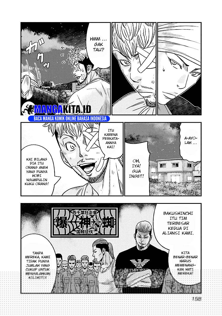 Out (Mizuta Makoto) Chapter 81 Gambar 11