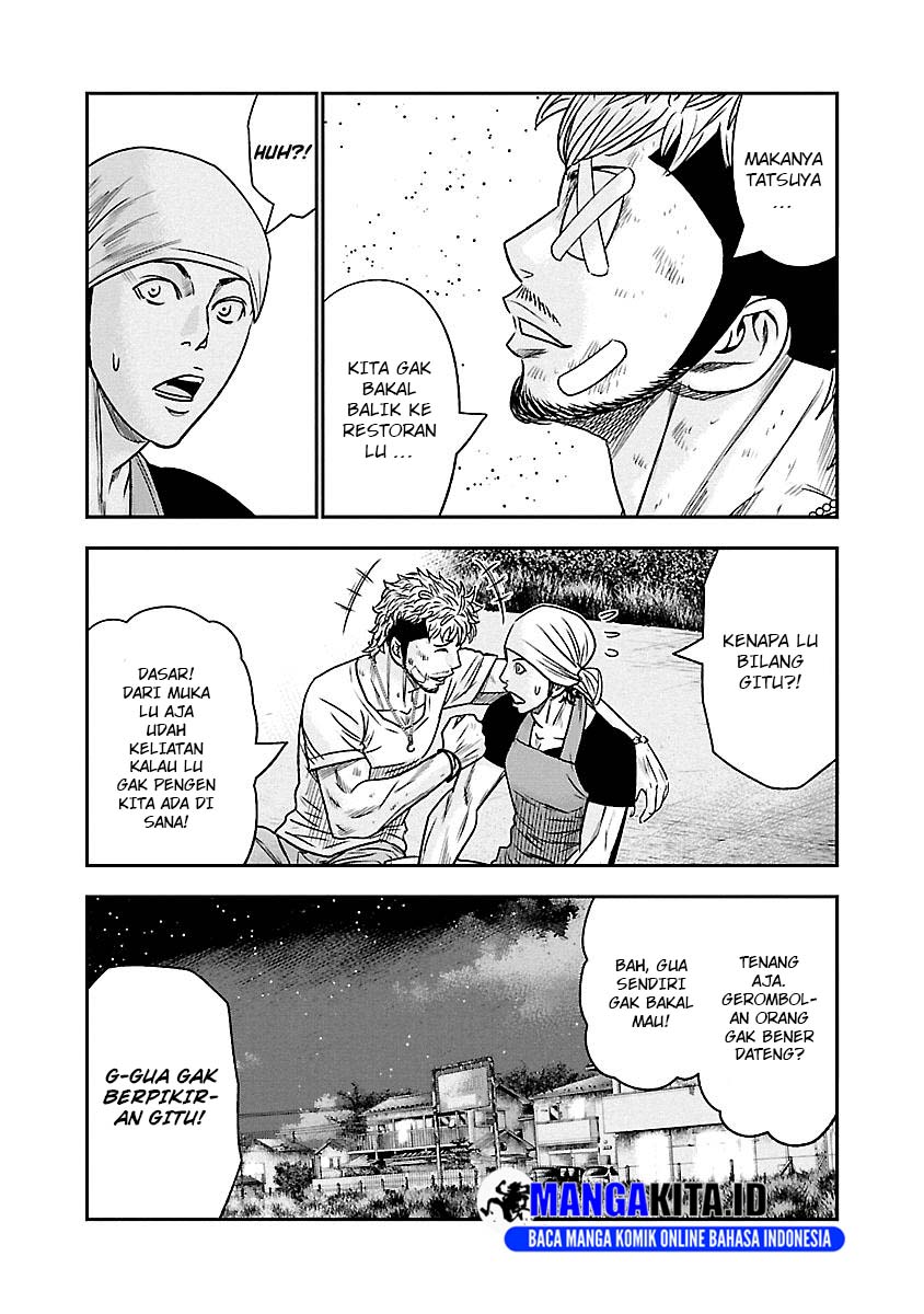 Out (Mizuta Makoto) Chapter 81 Gambar 15