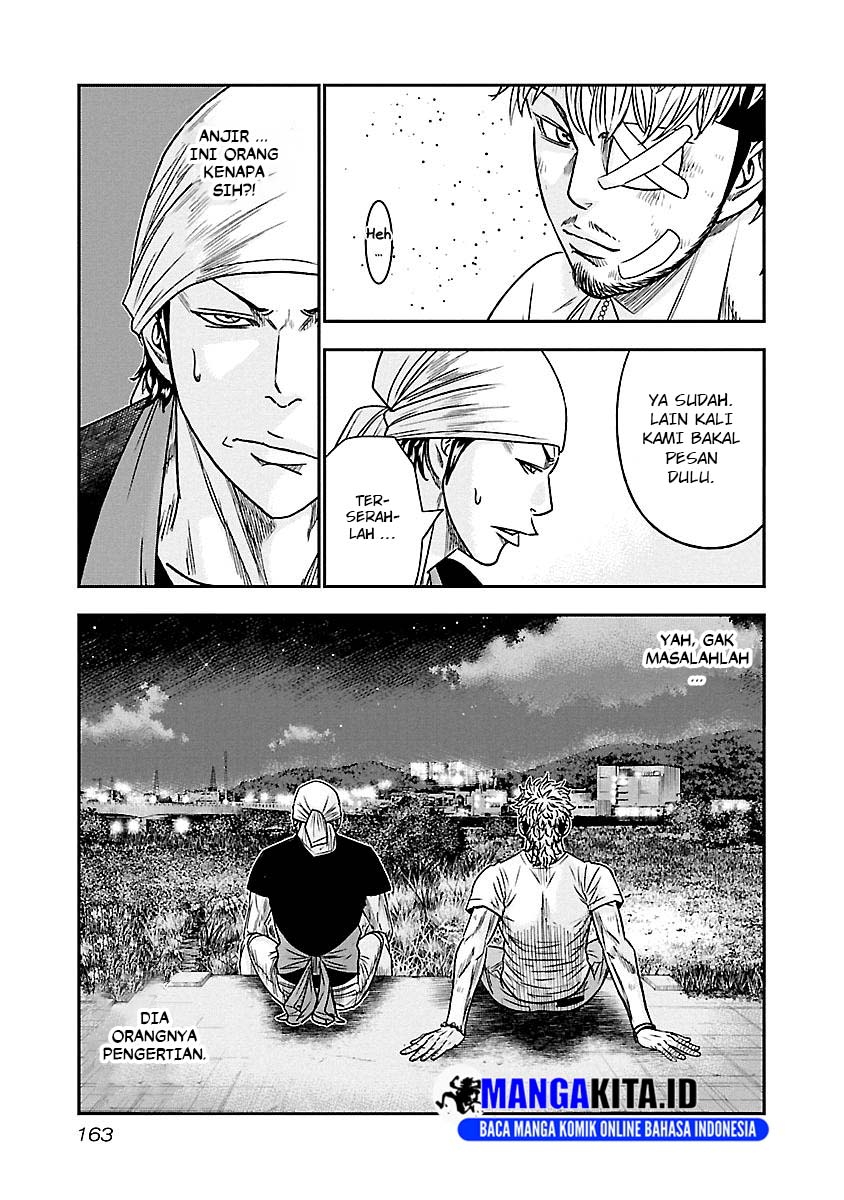 Out (Mizuta Makoto) Chapter 81 Gambar 16