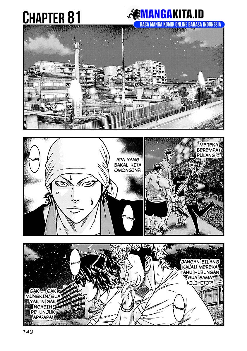 Baca  Out (Mizuta Makoto) Chapter 81 Gambar 2