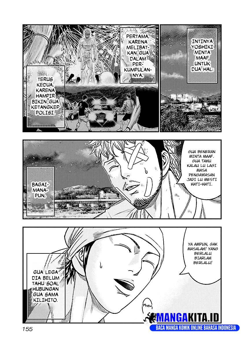 Out (Mizuta Makoto) Chapter 81 Gambar 8