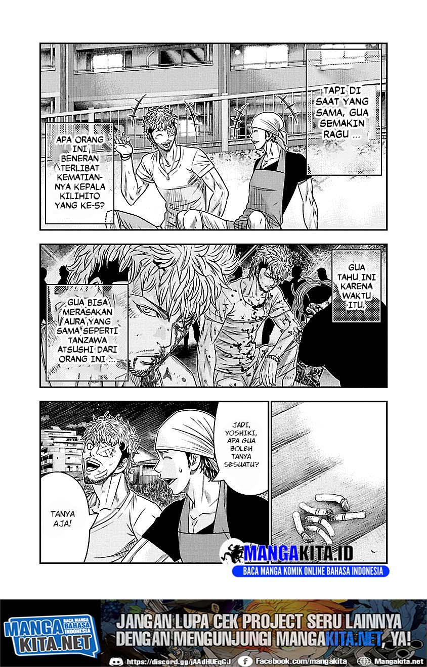 Out (Mizuta Makoto) Chapter 81 Gambar 9